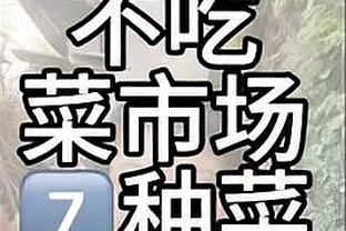 高压防守发威！詹姆斯14分7助3断 太阳13失误 湖人半场领先12分